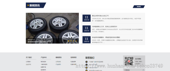 響應(yīng)式自適應(yīng)高端企業(yè)官網(wǎng) 車(chē)輛輪胎輪轂展示網(wǎng)站建設(shè)開(kāi)發(fā)一條龍服務(wù)