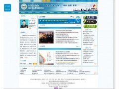 學會與協會網站建設的關鍵要素與實踐指南