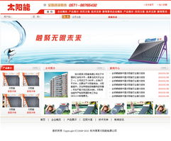 如何打造專業(yè)的企業(yè)產(chǎn)品展示型綜合性網(wǎng)站