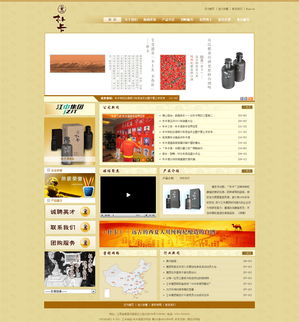 江中樸卡酒的多元化跨界之路 從食品茶葉到生物科技與網絡建設