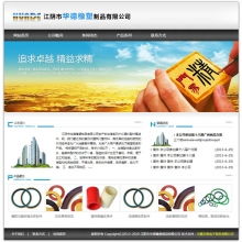 企業、學校網站建設指南 從無錫實踐到平臺選擇