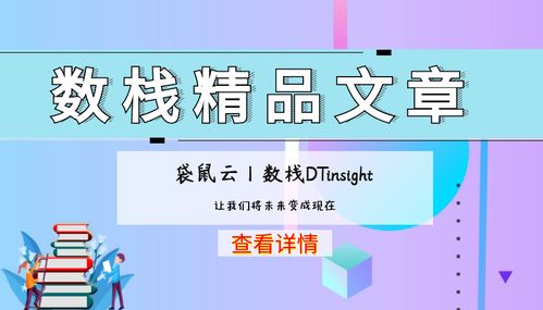 數棧云MSP服務成功解決客戶生產服務器CPU異常抖動難題，保障數字內容制作服務穩定運行